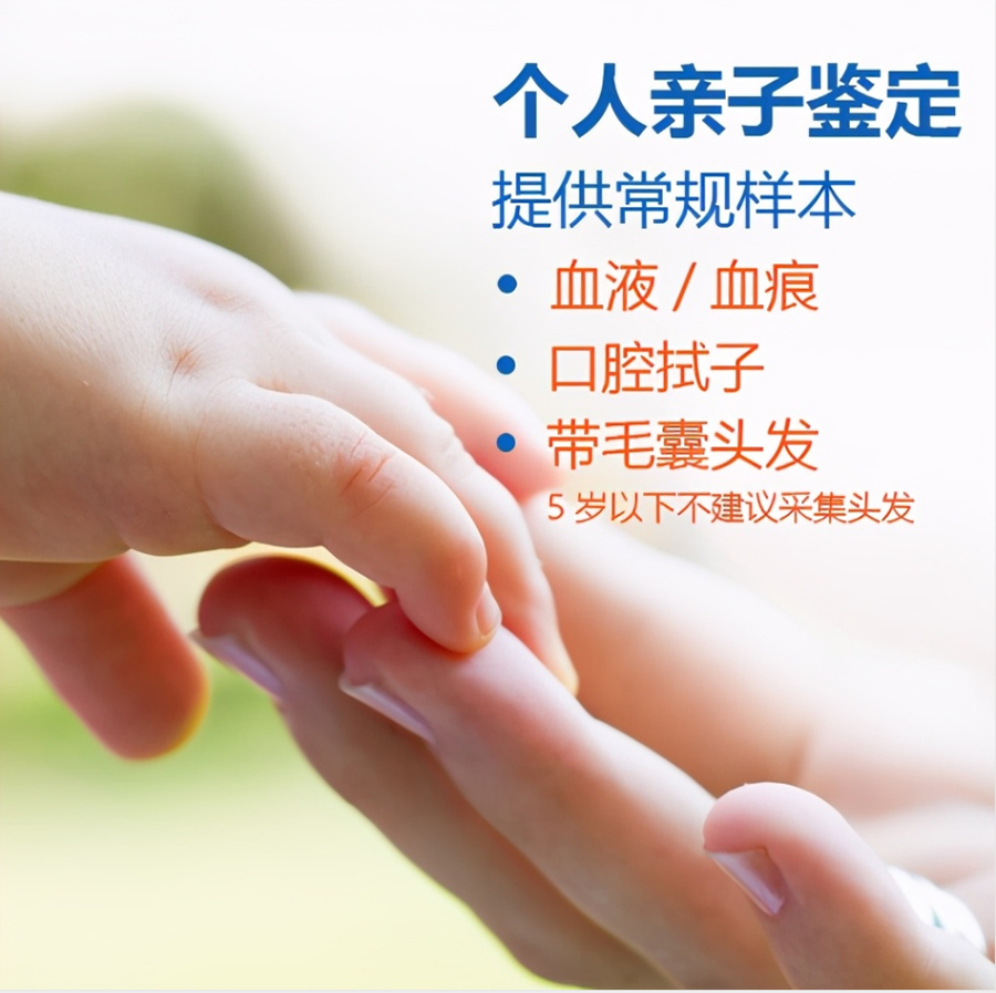 辽宁省可行做亲子鉴定吗,辽宁省做亲子鉴定的流程