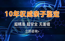 刚怀孕铜陵如何做怀孕亲子鉴定,铜陵做孕期亲子鉴定结果准确吗