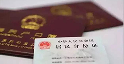 上饶上户口亲子鉴定在哪里可以做