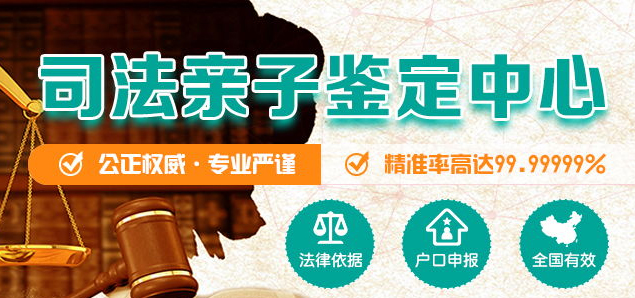 张掖私下做DNA亲子鉴定如何做,张掖私下做血缘检测流程