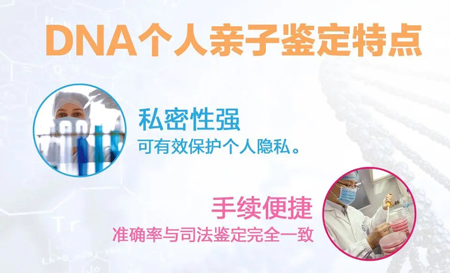 凯里偷偷做亲子鉴定需要怎么办理,凯里私下做亲子鉴定详细流程