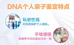阜阳能办理DNA亲子鉴定吗,阜阳做亲子鉴定流程