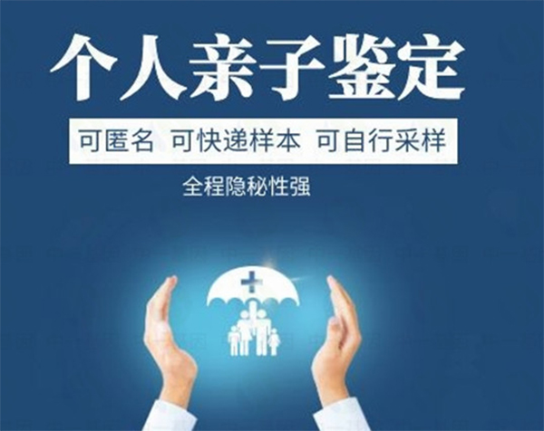 广西区亲子鉴定中心在哪,广西区亲子鉴定要如何办理