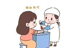 温州产前亲子鉴定的流程,温州专业的产前亲子鉴定机构到哪里